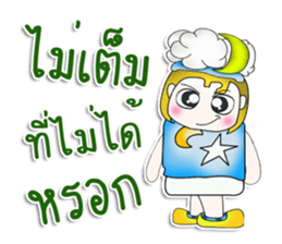 Mr. KAZUKI. So cool! sticker #13877548