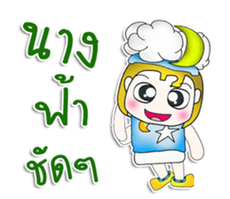 Mr. KAZUKI. So cool! sticker #13877553