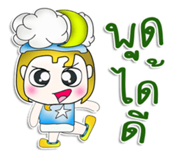 Mr. KAZUKI. So cool! sticker #13877560