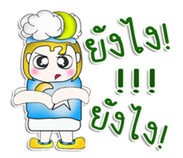 Mr. KAZUKI. So cool! sticker #13877563