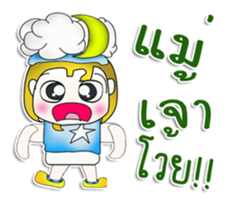 Mr. KAZUKI. So cool! sticker #13877566