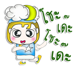 Mr. KAZUKI. So cool! sticker #13877570