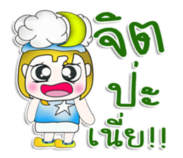 Mr. KAZUKI. So cool! sticker #13877573