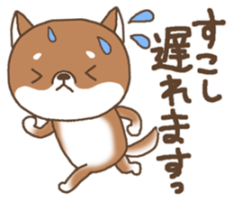 Waiting of a Shiba dog sticker #13877815