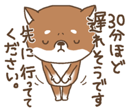 Waiting of a Shiba dog sticker #13877817