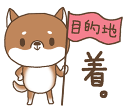 Waiting of a Shiba dog sticker #13877820