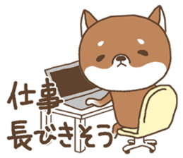 Waiting of a Shiba dog sticker #13877831