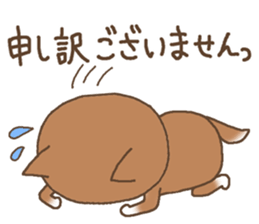 Waiting of a Shiba dog sticker #13877837