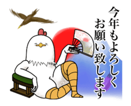 Christmas&New year with Signor Chicken sticker #13878025