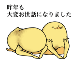 Christmas&New year with Signor Chicken sticker #13878029