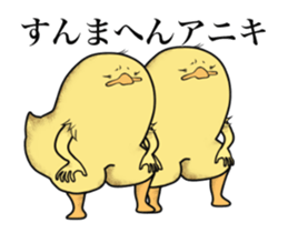 Christmas&New year with Signor Chicken sticker #13878037