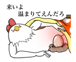 Christmas&New year with Signor Chicken sticker #13878038