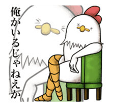 Christmas&New year with Signor Chicken sticker #13878039