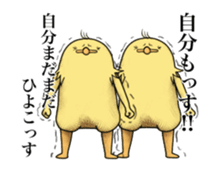 Christmas&New year with Signor Chicken sticker #13878044