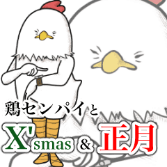 Christmas&New year with Signor Chicken