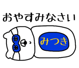 Easy-to-use Mitsuki Sticker sticker #13878060