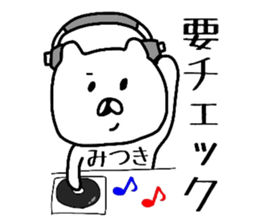 Easy-to-use Mitsuki Sticker sticker #13878062