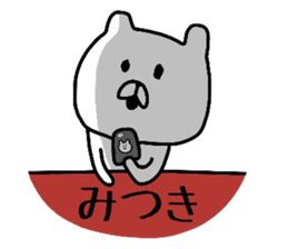 Easy-to-use Mitsuki Sticker sticker #13878069