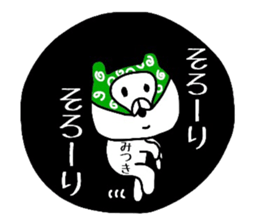 Easy-to-use Mitsuki Sticker sticker #13878083