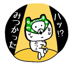 Easy-to-use Mitsuki Sticker sticker #13878084