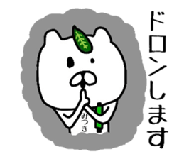 Easy-to-use Mitsuki Sticker sticker #13878085