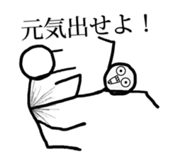 Stick Figures With Scary Face Sticker sticker #13878087