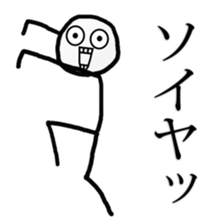 Stick Figures With Scary Face Sticker sticker #13878091