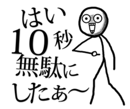 Stick Figures With Scary Face Sticker sticker #13878092