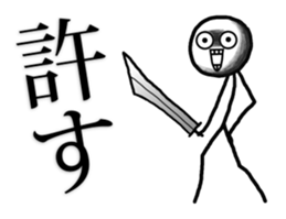 Stick Figures With Scary Face Sticker sticker #13878093
