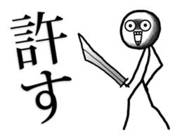 Stick Figures With Scary Face Sticker sticker #13878093