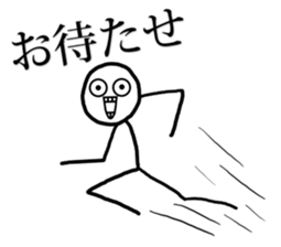 Stick Figures With Scary Face Sticker sticker #13878094