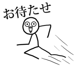 Stick Figures With Scary Face Sticker sticker #13878094