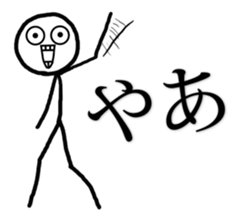 Stick Figures With Scary Face Sticker sticker #13878095