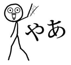 Stick Figures With Scary Face Sticker sticker #13878095