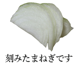 Onion. sticker #13878123