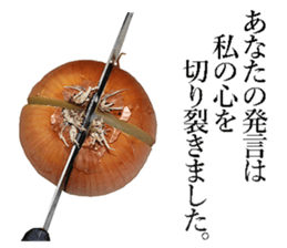 Onion. sticker #13878133