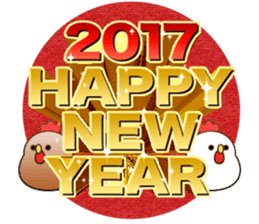 Happy new year 2017 chicken sticker #13878151