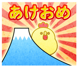 Happy new year 2017 chicken sticker #13878152