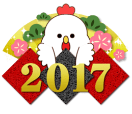 Happy new year 2017 chicken sticker #13878153