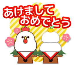 Happy new year 2017 chicken sticker #13878156