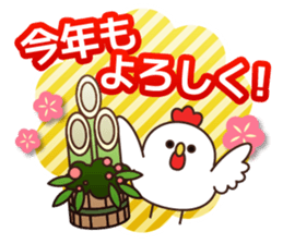 Happy new year 2017 chicken sticker #13878157