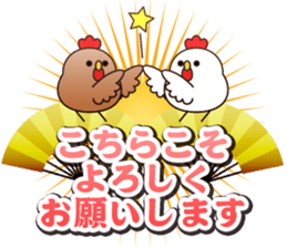 Happy new year 2017 chicken sticker #13878159