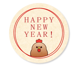 Happy new year 2017 chicken sticker #13878161