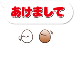 Happy new year 2017 chicken sticker #13878166