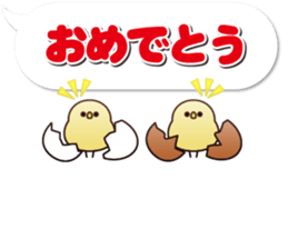 Happy new year 2017 chicken sticker #13878167