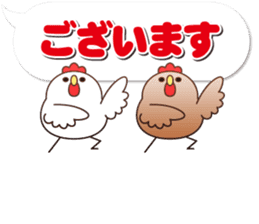 Happy new year 2017 chicken sticker #13878168