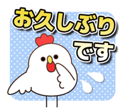 Happy new year 2017 chicken sticker #13878170