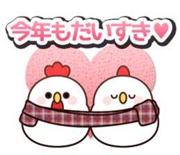 Happy new year 2017 chicken sticker #13878172