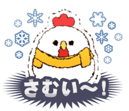 Happy new year 2017 chicken sticker #13878175