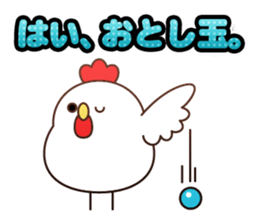 Happy new year 2017 chicken sticker #13878177